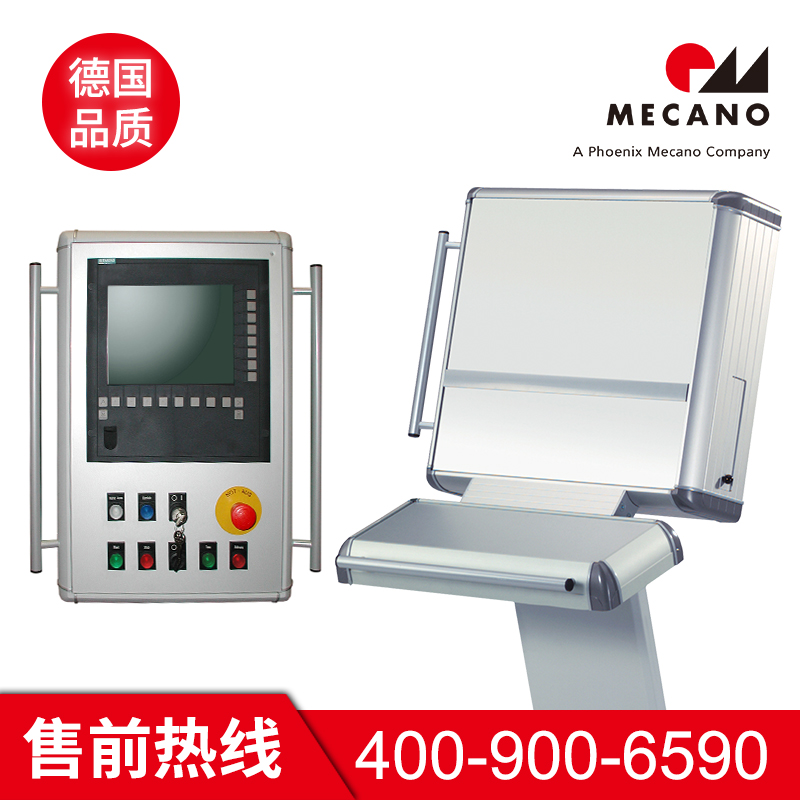 悬臂控制箱SL3000 操作箱 可加工定制 铝合金材质 美卡诺