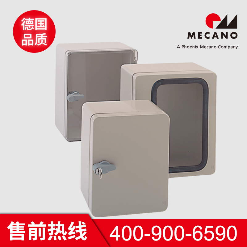 电控柜品种齐全 美卡诺电控柜品种齐全