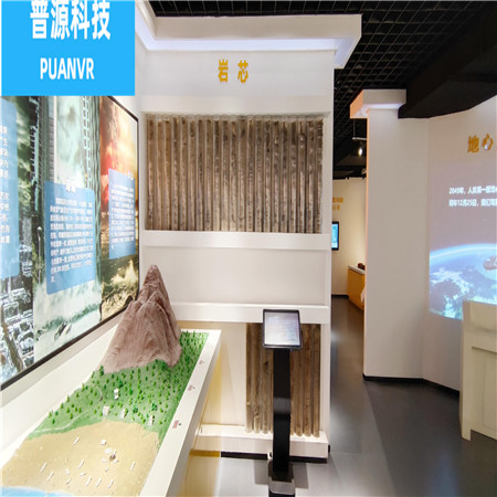 防震减灾馆采购 普源科技防震减灾馆采购