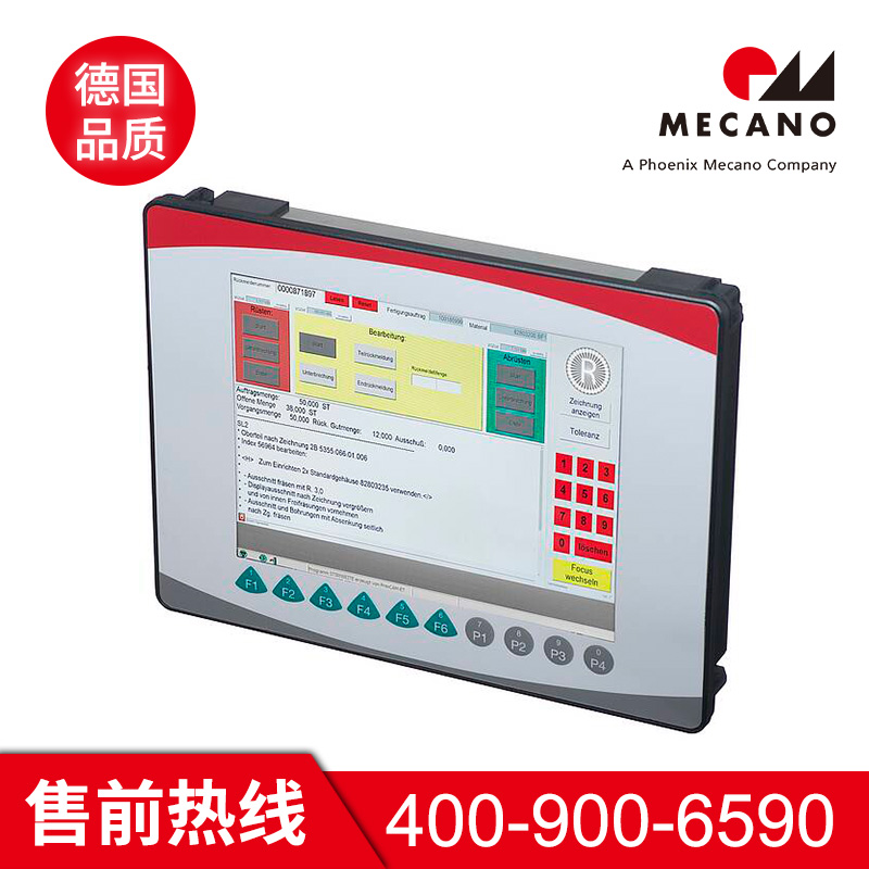 系统集成箱品种齐全 美卡诺系统集成箱品种齐全