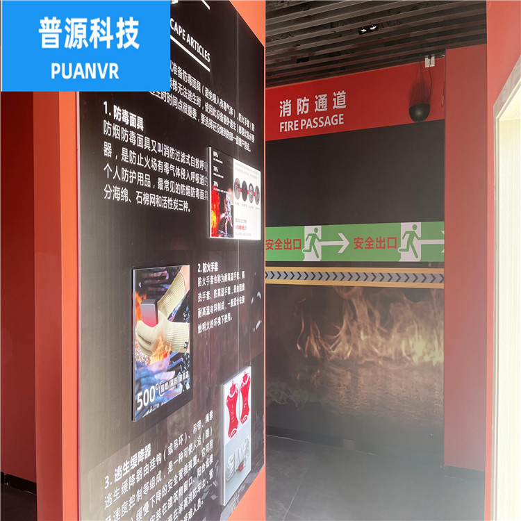 电动车起火模拟定制 普源科技电动车起火模拟定制