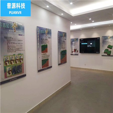 防震减灾馆品种齐全 普源科技防震减灾馆品种齐全