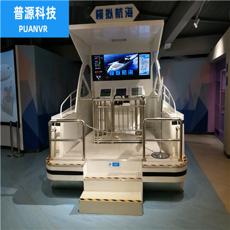 船舶驾驶模拟热线 普源科技船舶驾驶模拟热线