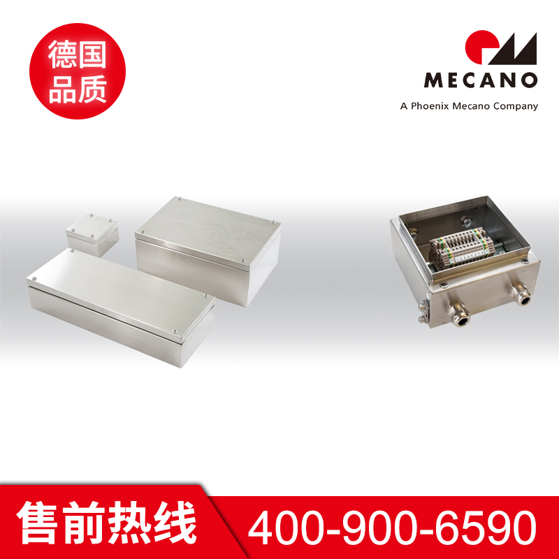 不锈钢机箱库存充足 美卡诺不锈钢机箱库存充足