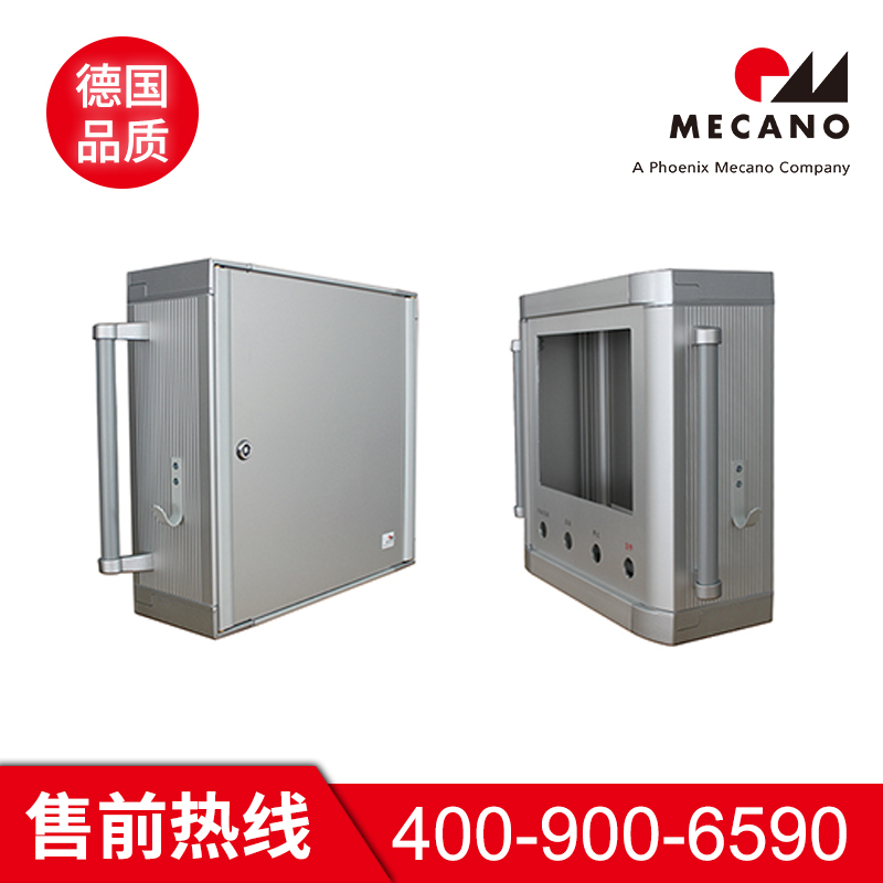 吊挂箱销售 美卡诺吊挂箱销售