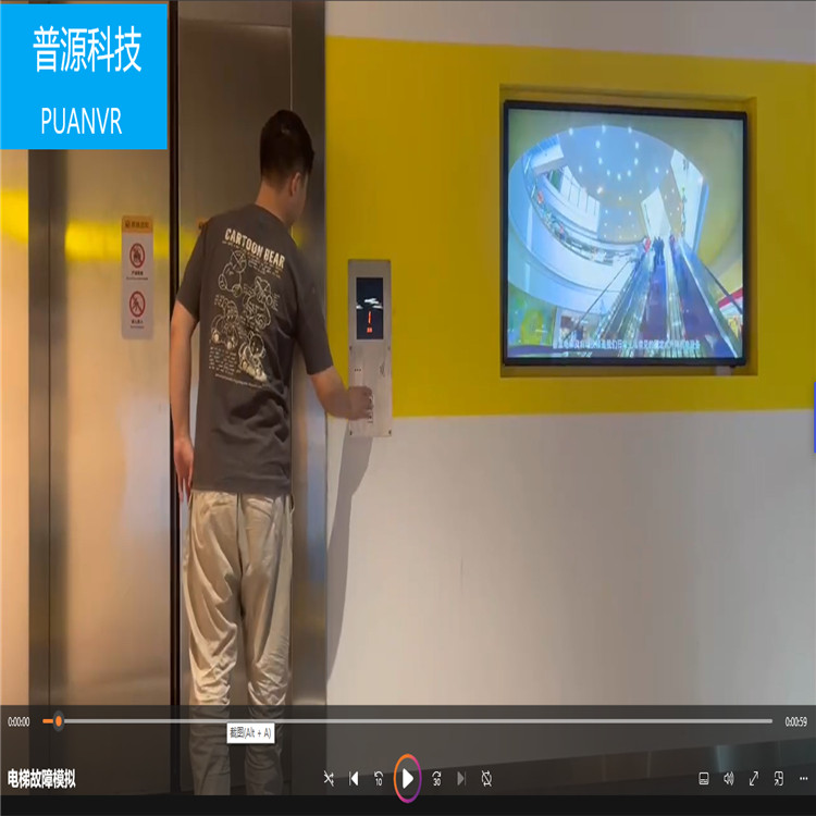 电梯故障模拟批发 普源科技电梯故障模拟批发