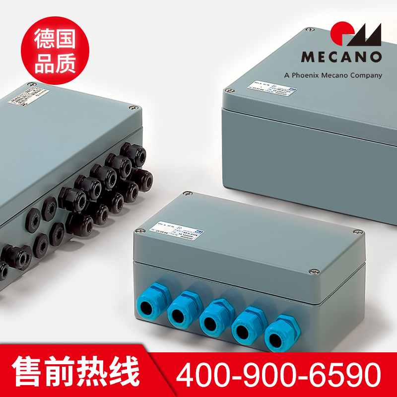 防爆接线箱销售 美卡诺防爆接线箱销售