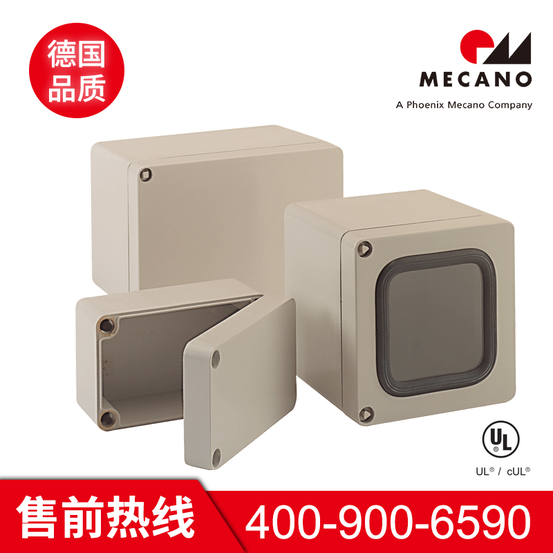 电控柜图片 美卡诺电控柜图片