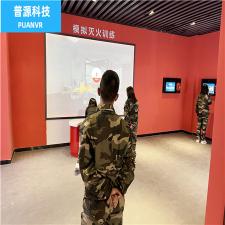 模拟灭火体验系统价格