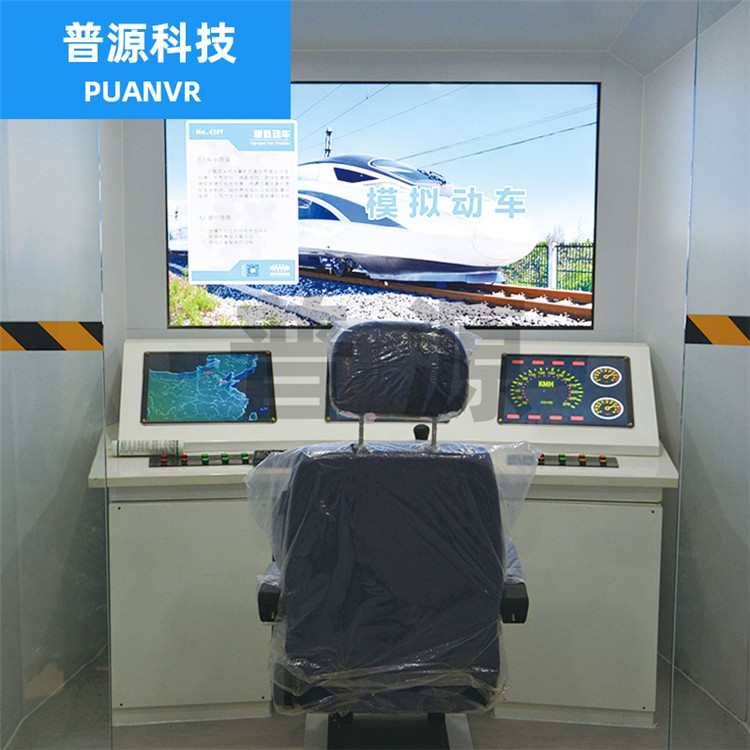 科教器材图片 普源科技科教器材图片