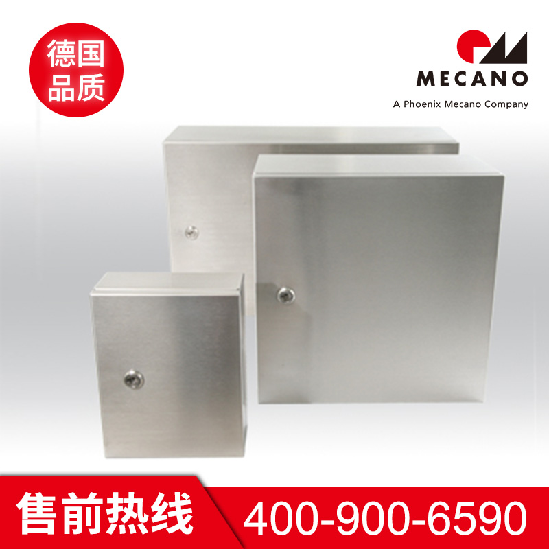 不锈钢机箱精选材质 美卡诺不锈钢机箱精选材质