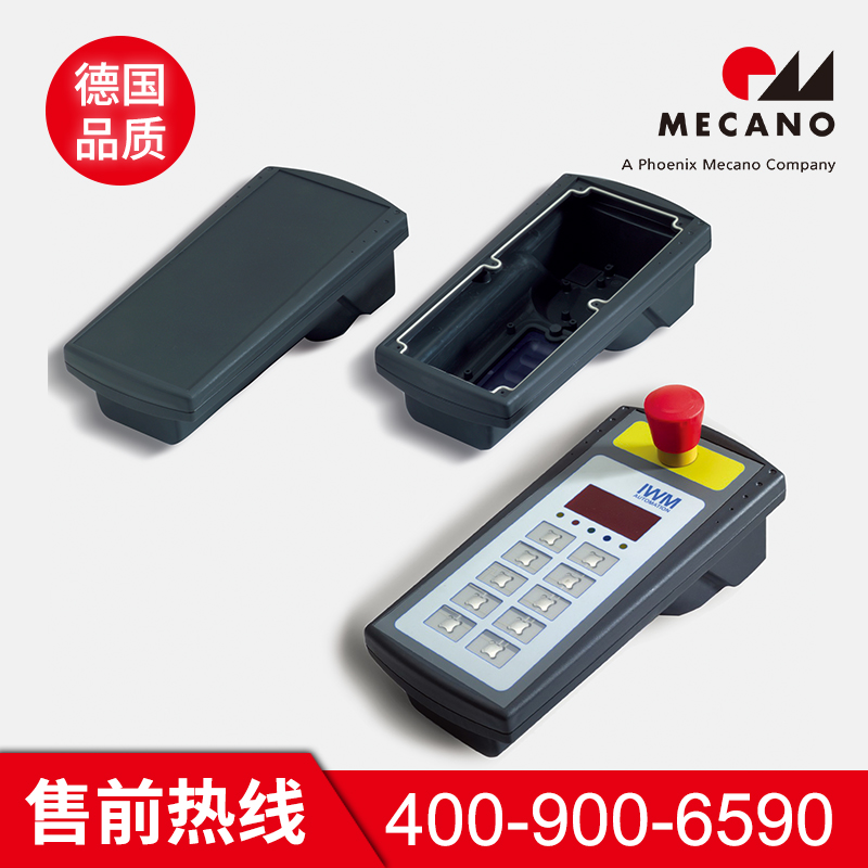 手操作箱采购 美卡诺手操作箱采购