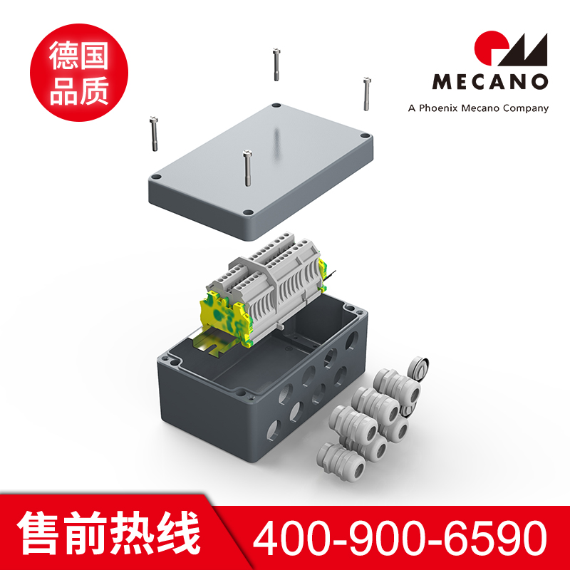 分线盒批发价格 美卡诺分线盒批发价格
