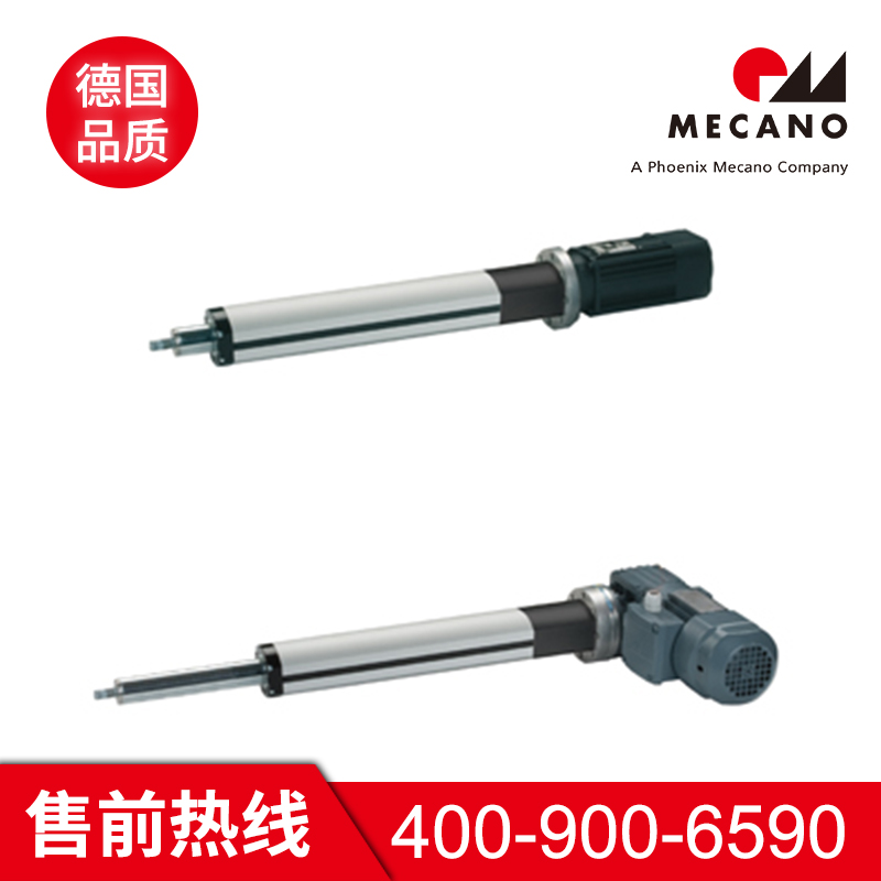 电动缸产地货源 美卡诺电动缸产地货源