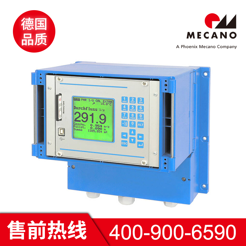 数控控制箱商家 美卡诺数控控制箱商家