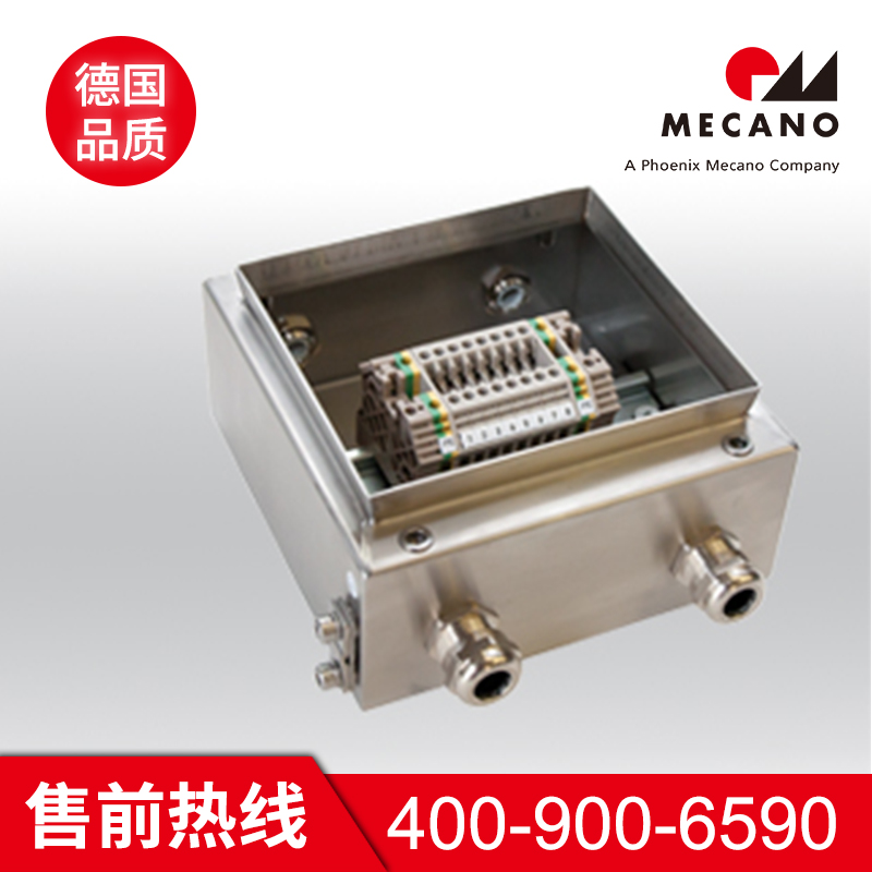 不锈钢机箱批发 美卡诺不锈钢机箱批发