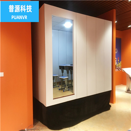 地震体验屋批发价格 普源科技地震体验屋批发价格