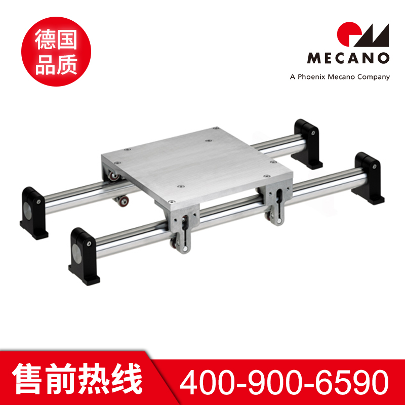 线性导轨报价 美卡诺线性导轨报价
