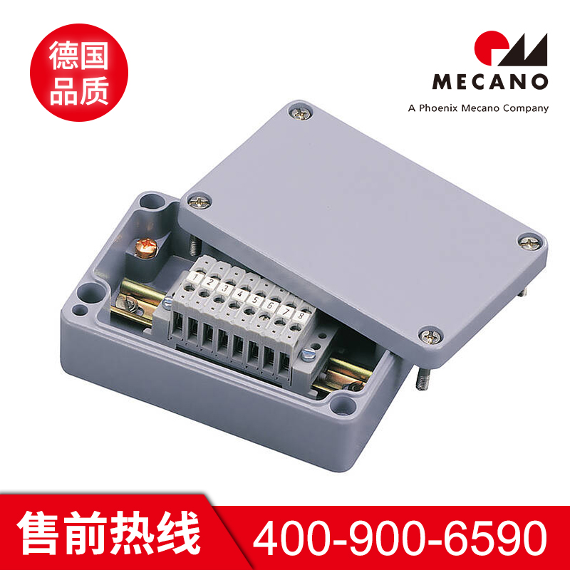 接线盒咨询 美卡诺接线盒咨询