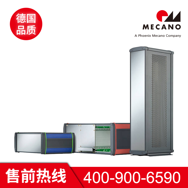 操作箱热线 美卡诺操作箱热线