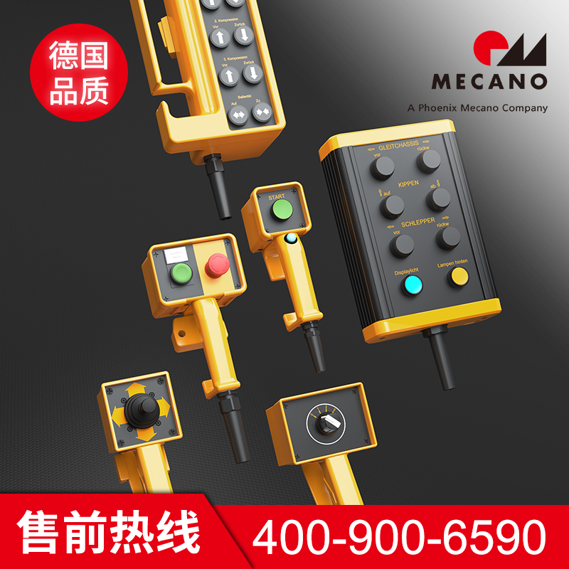 ROSE手持机箱壳体 聚酰胺材质 Pilo手持盒 可加工定制 美卡诺