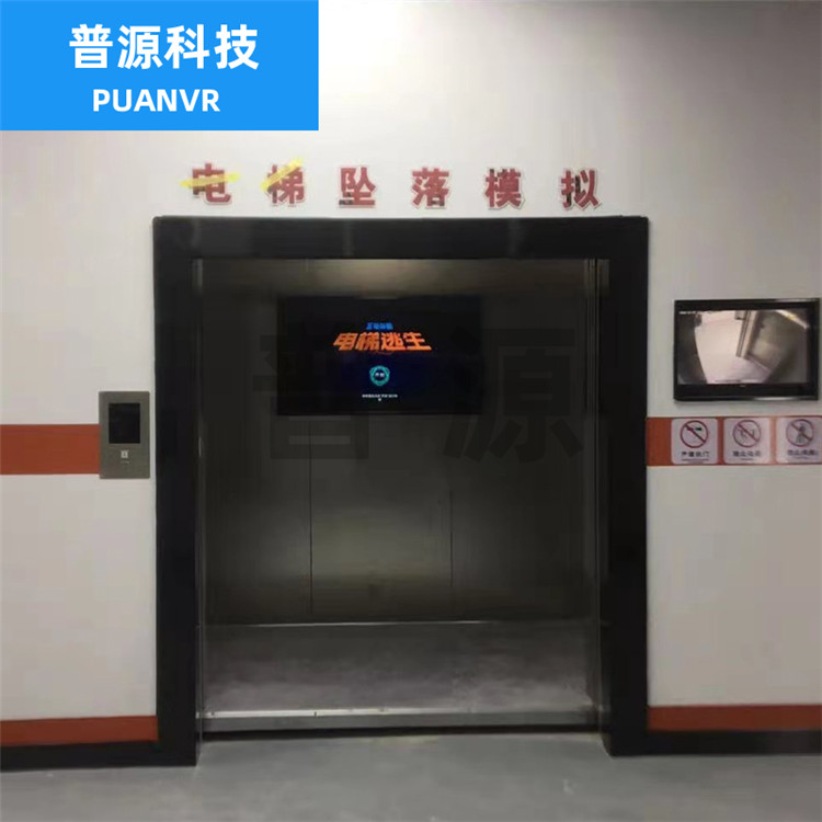 科教器材电话 普源科技科教器材电话