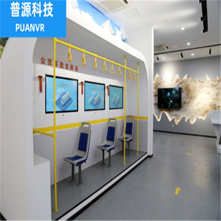 青少年安全教育图片 普源科技青少年安全教育图片