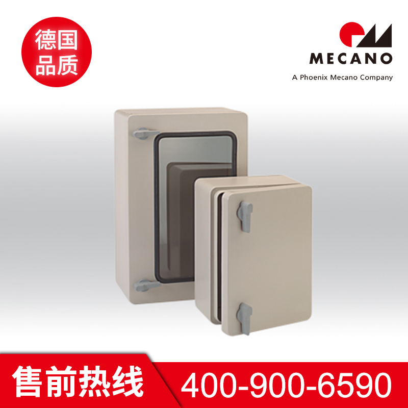 电控柜咨询 美卡诺电控柜咨询