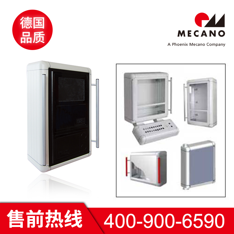 悬臂操作箱商家 美卡诺悬臂操作箱商家