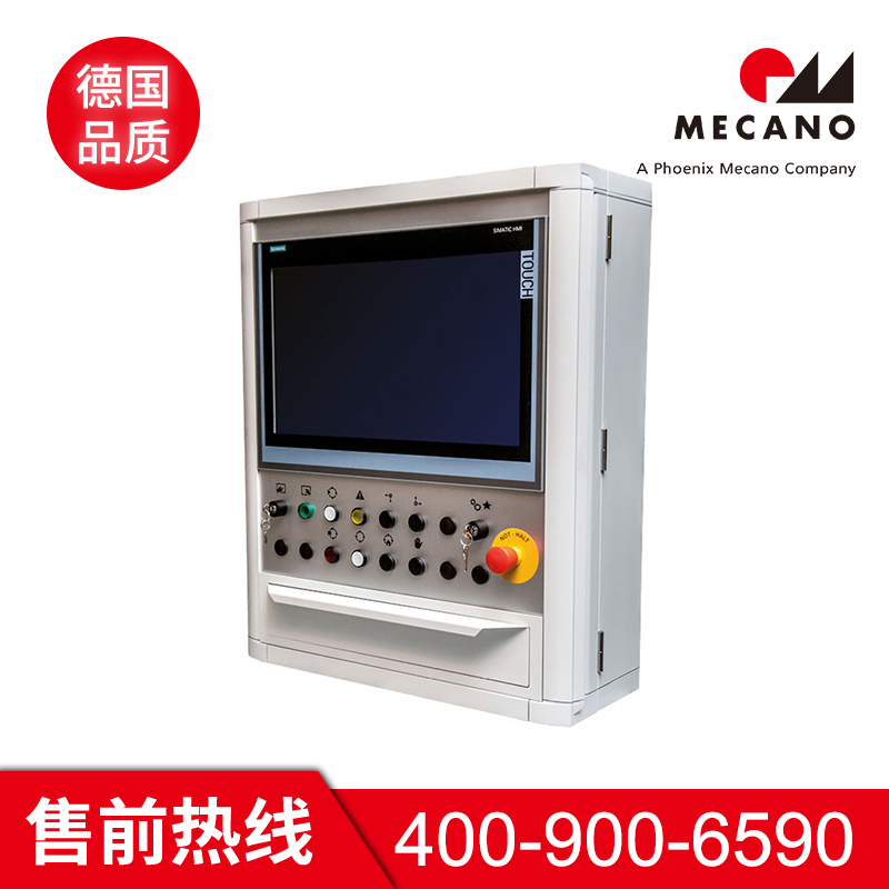 吊挂控制箱热线 美卡诺吊挂控制箱热线