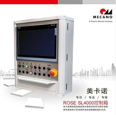 控制箱销售 美卡诺控制箱销售