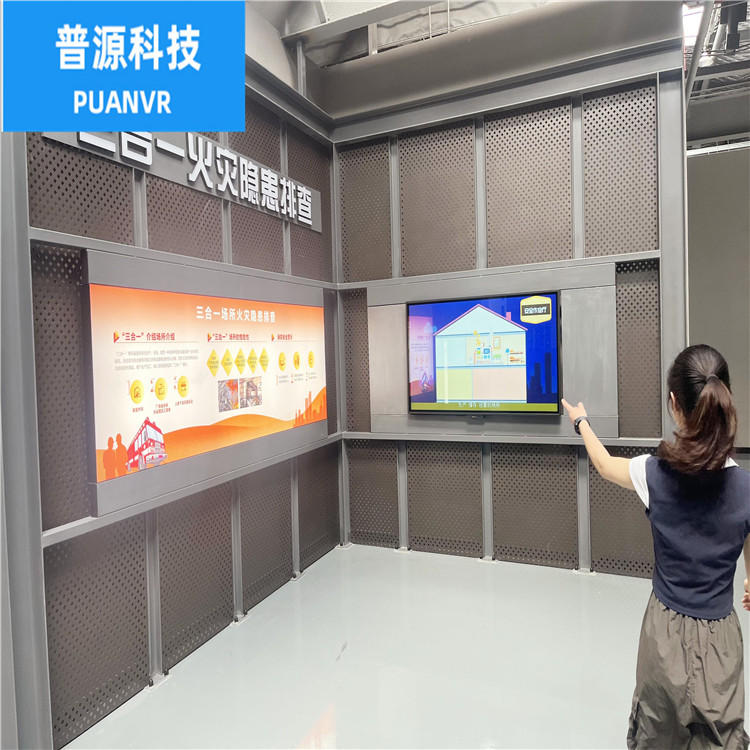 科教馆建设咨询 普源科技科教馆建设咨询