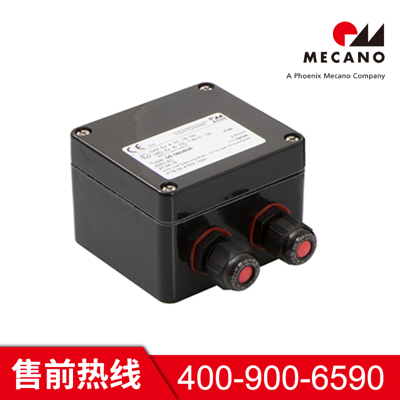 防爆箱热线 美卡诺防爆箱热线