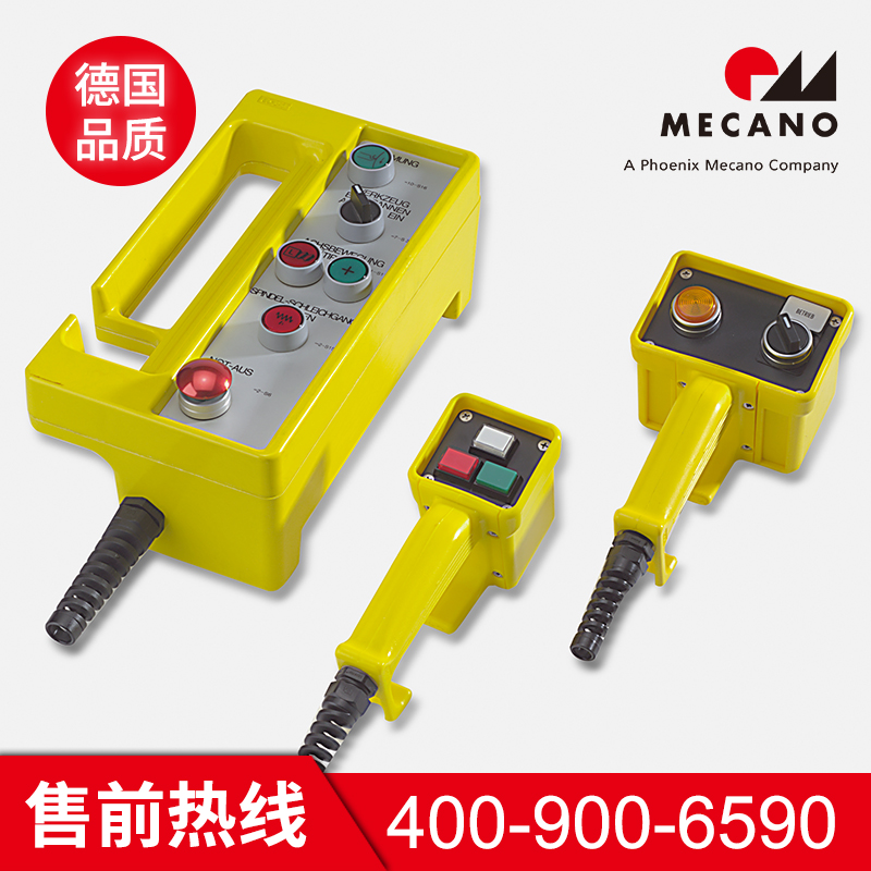 手操作箱库存充足 美卡诺手操作箱库存充足