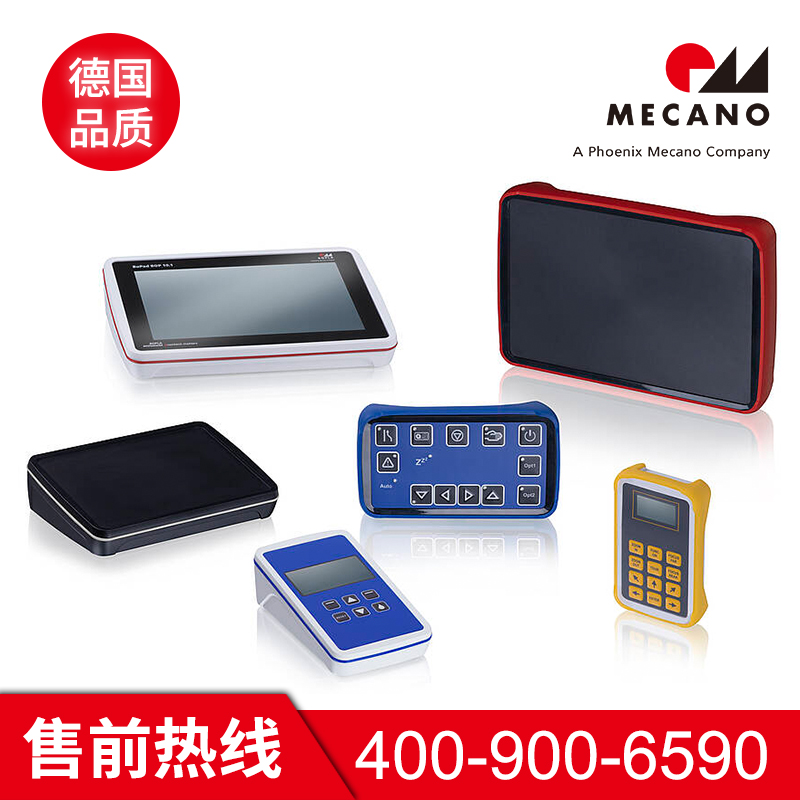 仪器仪表机箱咨询 美卡诺仪器仪表机箱咨询