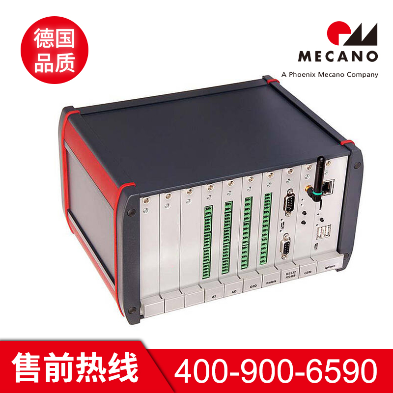 19寸机箱图片 美卡诺19寸机箱图片