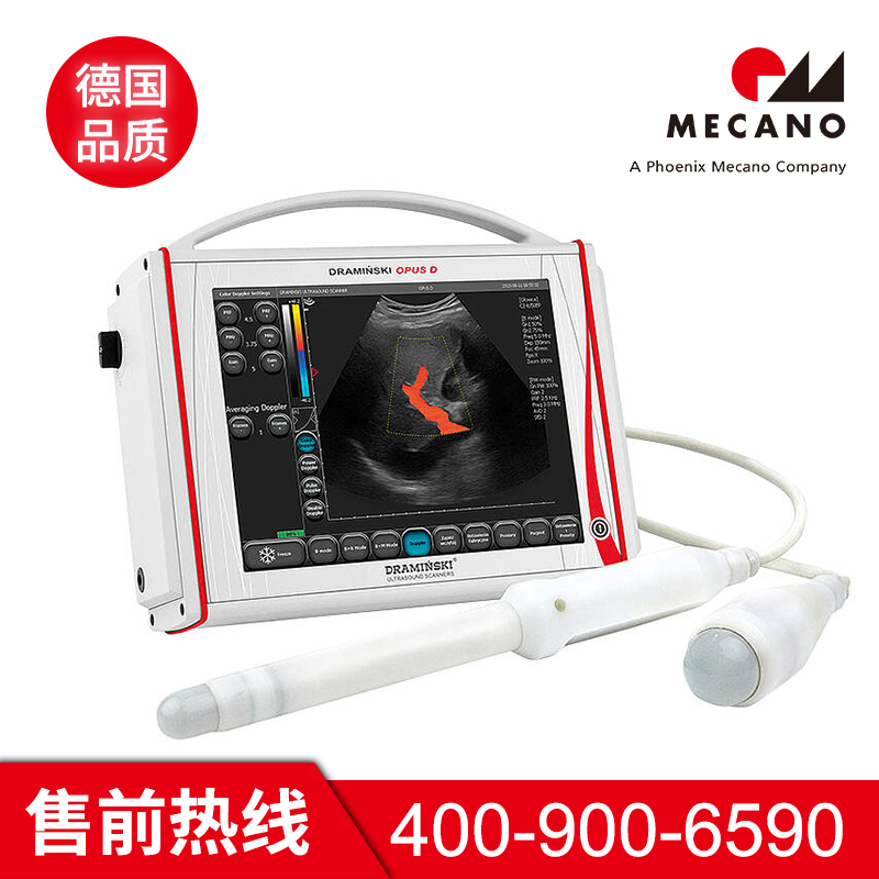 仪表壳体报价 美卡诺仪表壳体报价