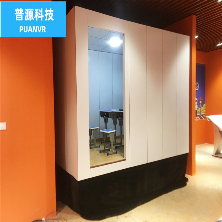 地震模拟平台源头厂家