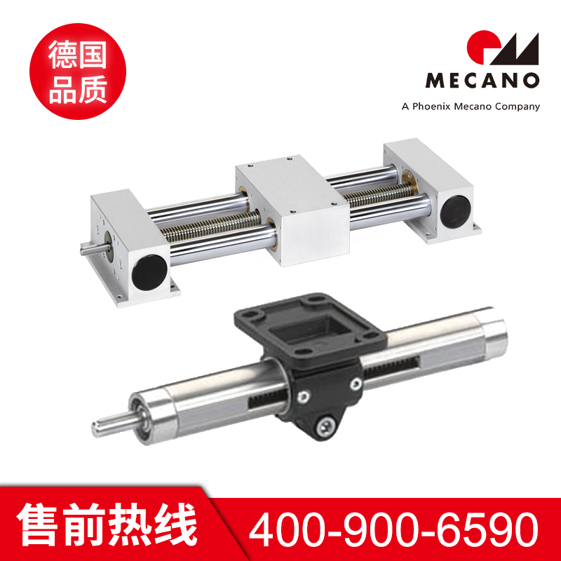 线性导轨型号齐全 美卡诺线性导轨型号齐全