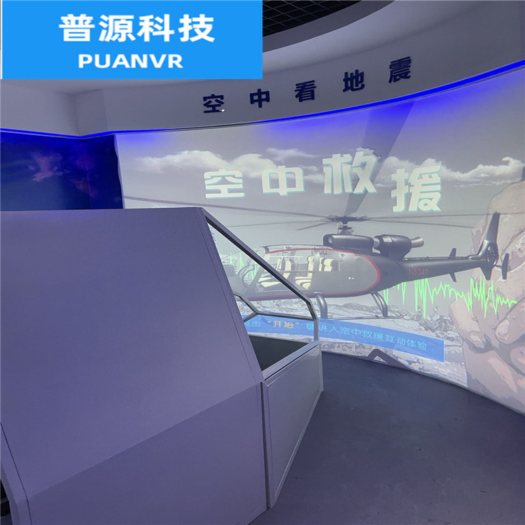 飞行模拟器库存充足 普源科技飞行模拟器库存充足