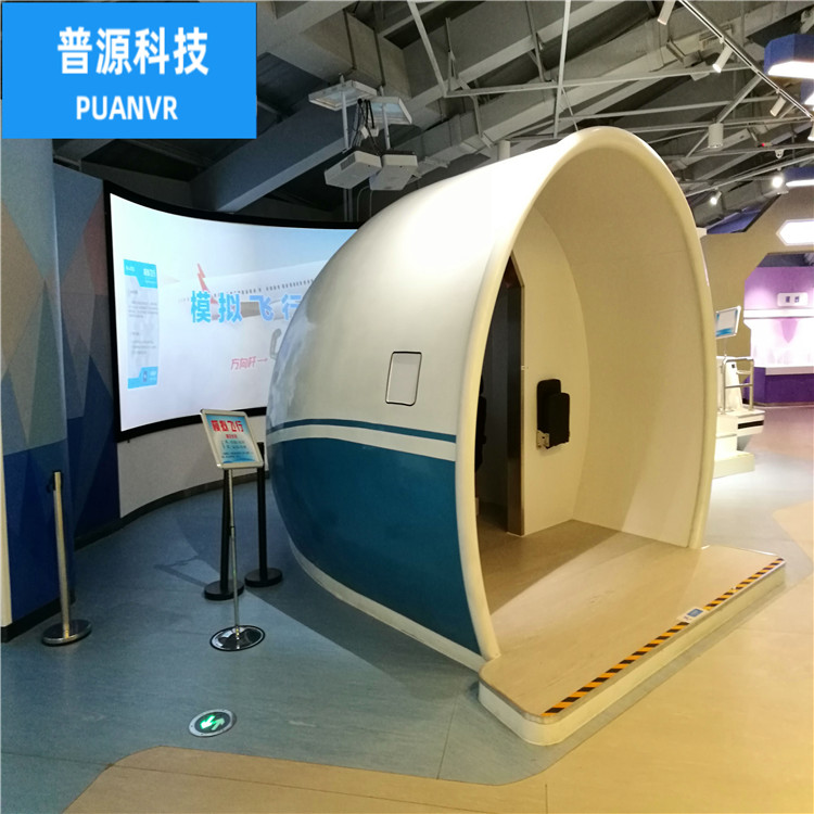 飞行模拟器热线 普源科技飞行模拟器热线