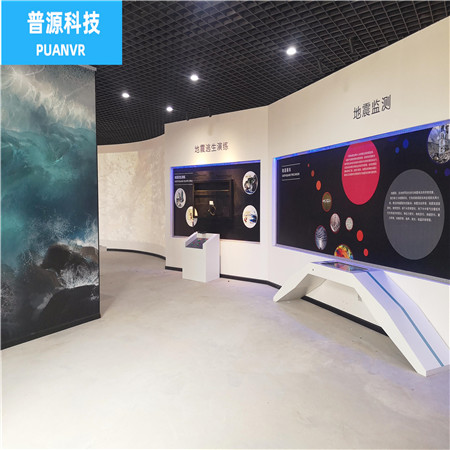 地震馆设备批发价格 普源科技地震馆设备批发价格