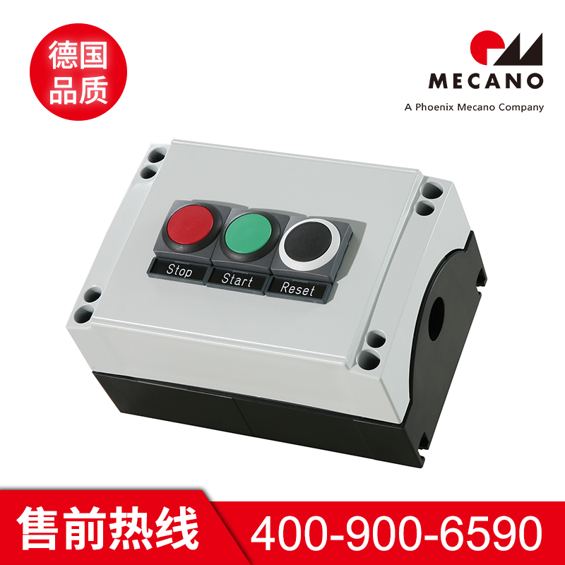 按钮盒销售 美卡诺按钮盒销售