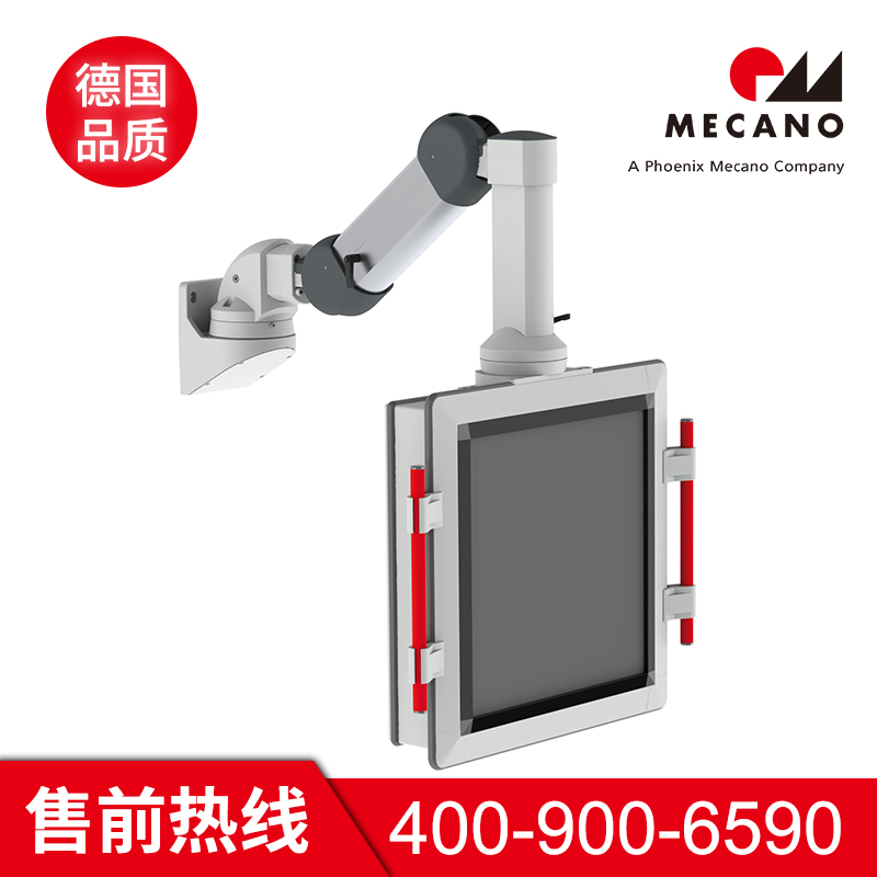 悬臂控制箱 机床悬臂箱 可加工定制 控制机箱 美卡诺 操作箱