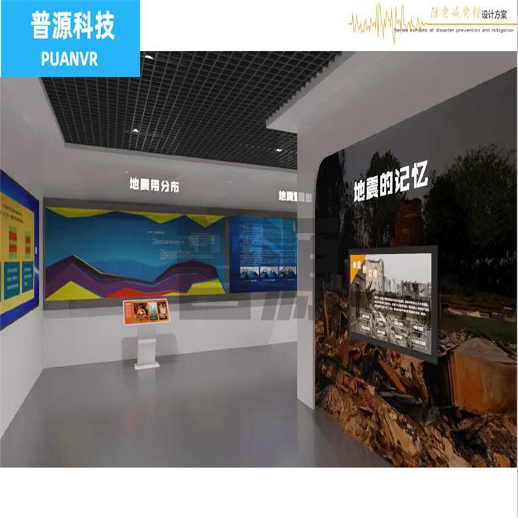 科普设备源头厂家 普源科技科普设备源头厂家