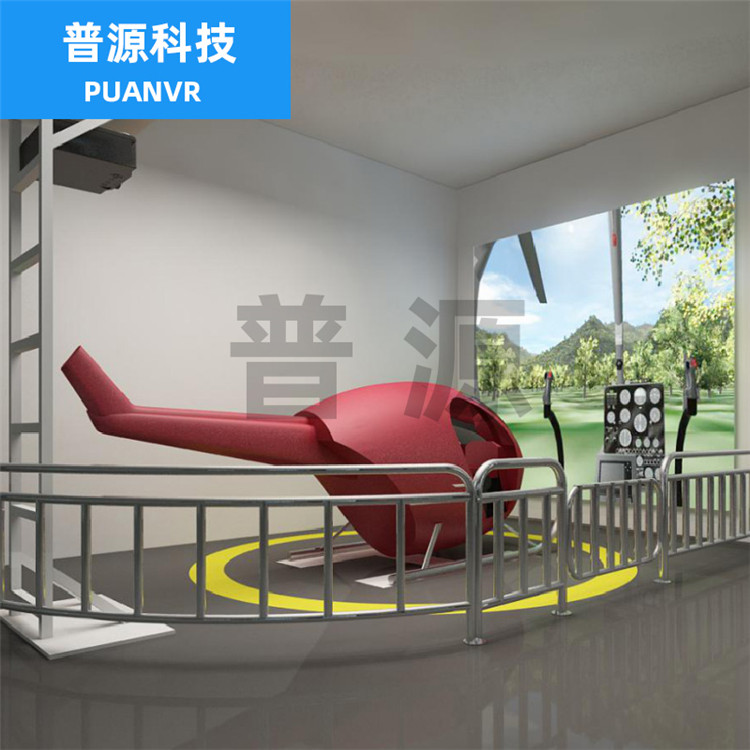 飞行模拟器图片 普源科技飞行模拟器图片