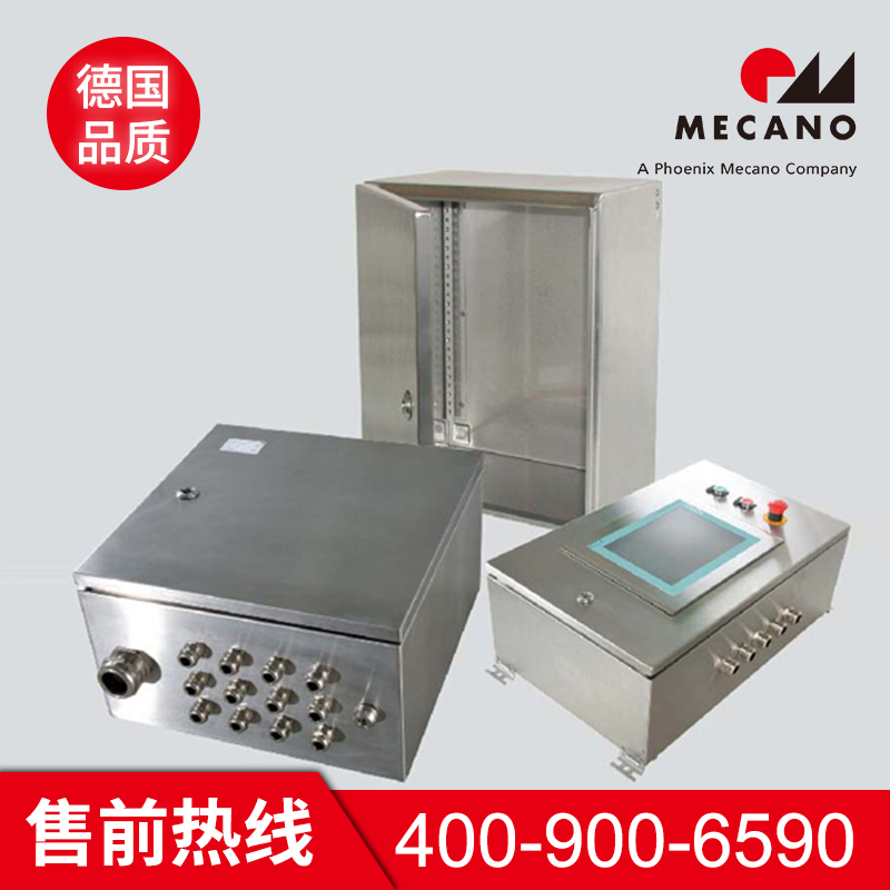 带铰链的通用不锈钢工业机箱 接线盒 可定制