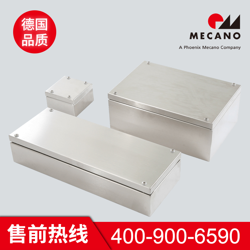 不锈钢机箱服务电话 美卡诺不锈钢机箱服务电话