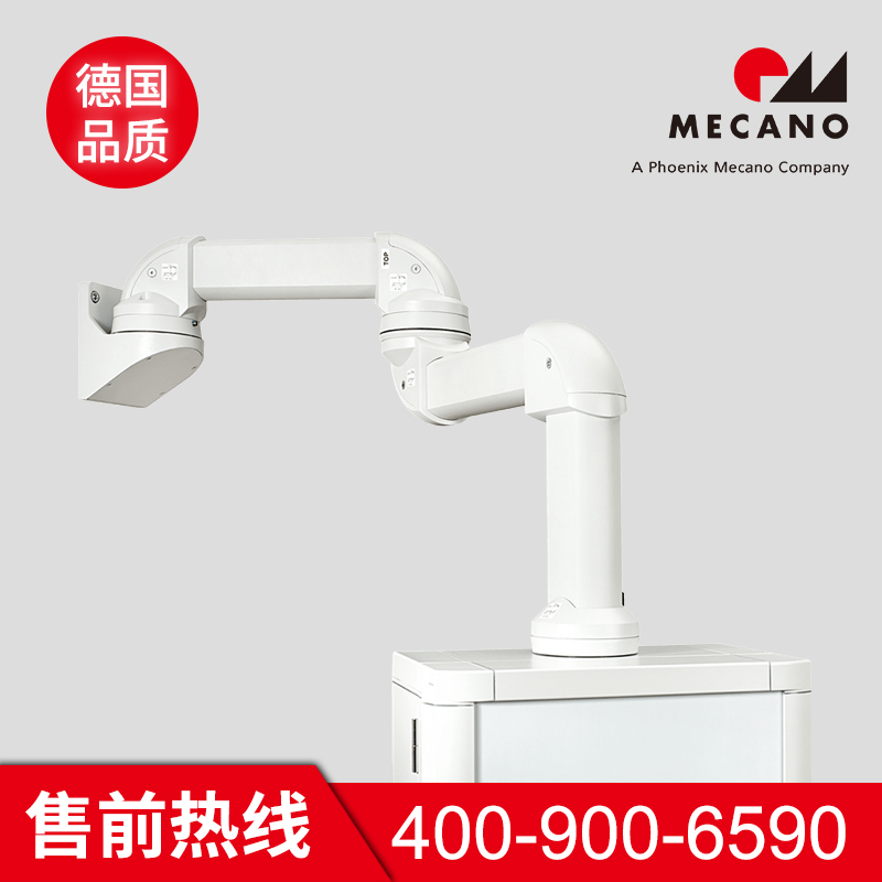 悬臂系统咨询热线 美卡诺悬臂系统咨询热线