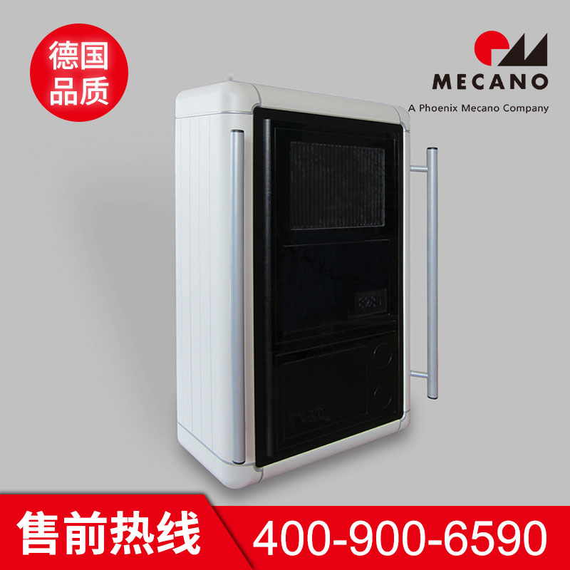 悬臂操作箱产地货源 美卡诺悬臂操作箱产地货源